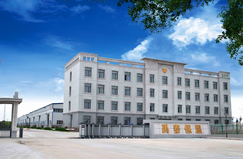 大慶禹泰保溫材料有限公司1#、2#、3#、4#廠房