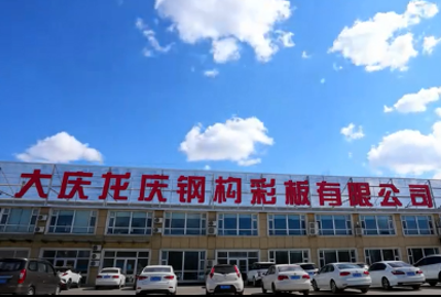 龍慶集團2023年度關愛員工健康體檢圓滿結束！