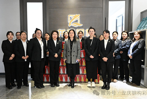 龍慶鋼構(gòu)集團開展慶?！叭恕眹H婦女節(jié)活動