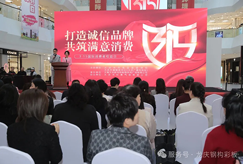 2025年工程部開展施工質(zhì)量及安全培訓